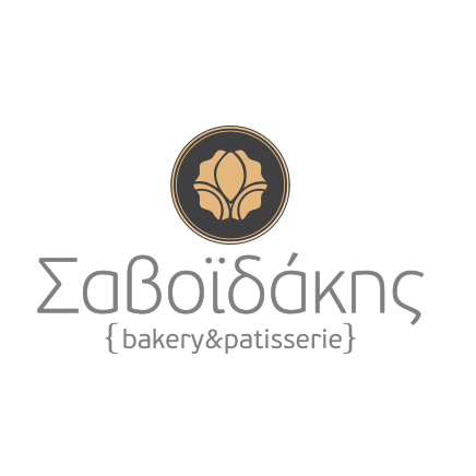 Savoidakis Logo